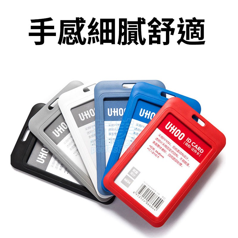 卡套 證件套 卡夾 識別證套 識別證 悠遊卡套 識別證掛繩 證件套掛繩 卡片套 證件夾 證件掛繩 玩美 77605-細節圖7