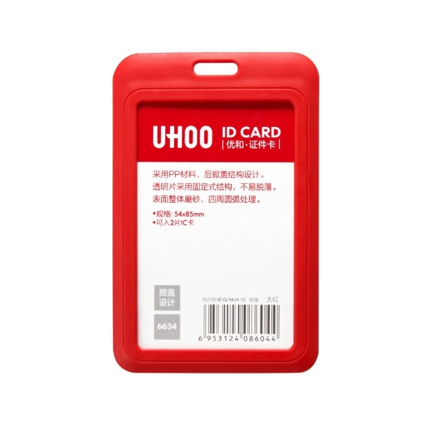 卡套 證件套 卡夾 識別證套 識別證 悠遊卡套 識別證掛繩 證件套掛繩 卡片套 證件夾 證件掛繩 玩美 77605-規格圖9