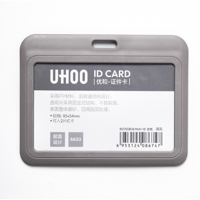 卡套 證件套 卡夾 識別證套 識別證 悠遊卡套 識別證掛繩 證件套掛繩 卡片套 證件夾 證件掛繩 玩美 77605-規格圖9