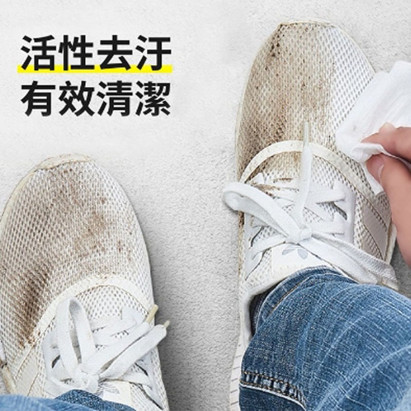 擦鞋濕紙巾 去污白鞋濕紙巾 擦鞋清潔濕巾 擦鞋巾 擦鞋神器 運動鞋清潔濕巾 擦鞋 白鞋清潔 白鞋救星 玩美 77607-細節圖8