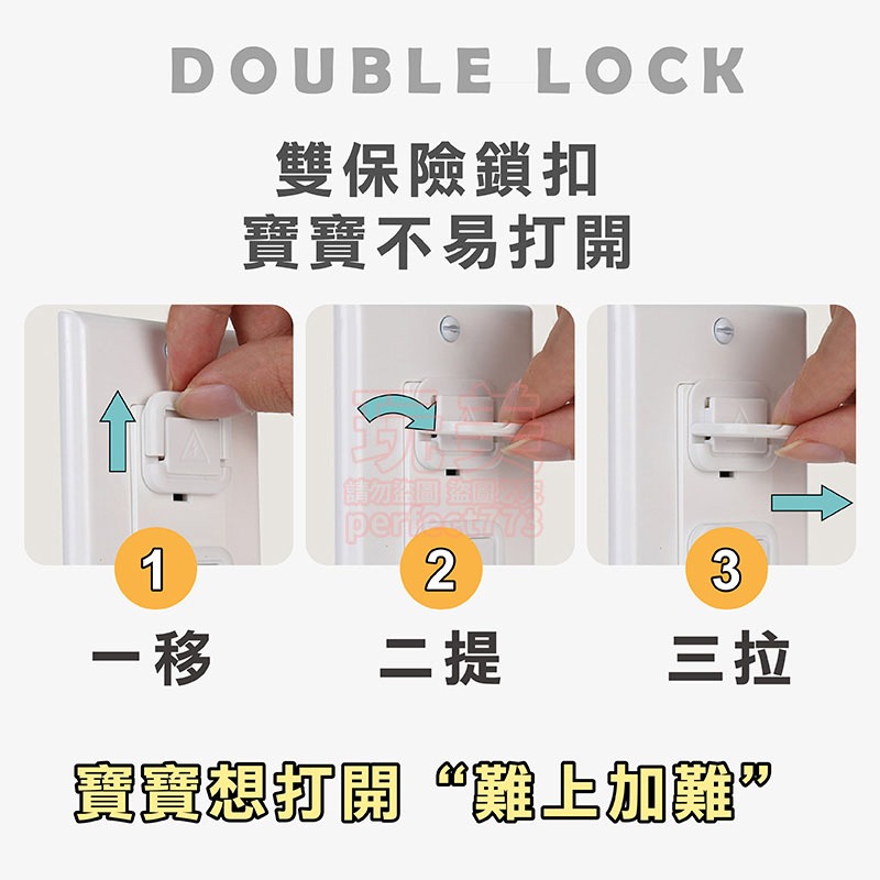 插座保護蓋 插座防水蓋 插座蓋 插頭保護蓋 插座保護 插座防水 插頭蓋 插座安全蓋 插座防塵蓋 玩美 77619-細節圖4