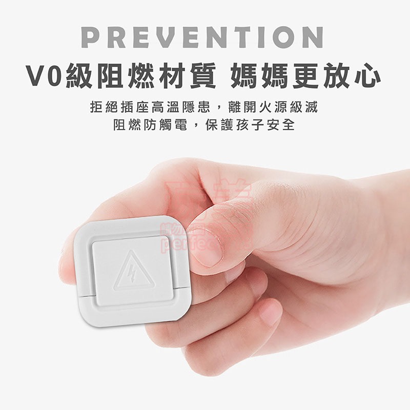 插座保護蓋 插座防水蓋 插座蓋 插頭保護蓋 插座保護 插座防水 插頭蓋 插座安全蓋 插座防塵蓋 玩美 77619-細節圖6