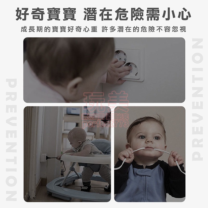 插座保護蓋 插座防水蓋 插座蓋 插頭保護蓋 插座保護 插座防水 插頭蓋 插座安全蓋 插座防塵蓋 玩美 77619-細節圖7