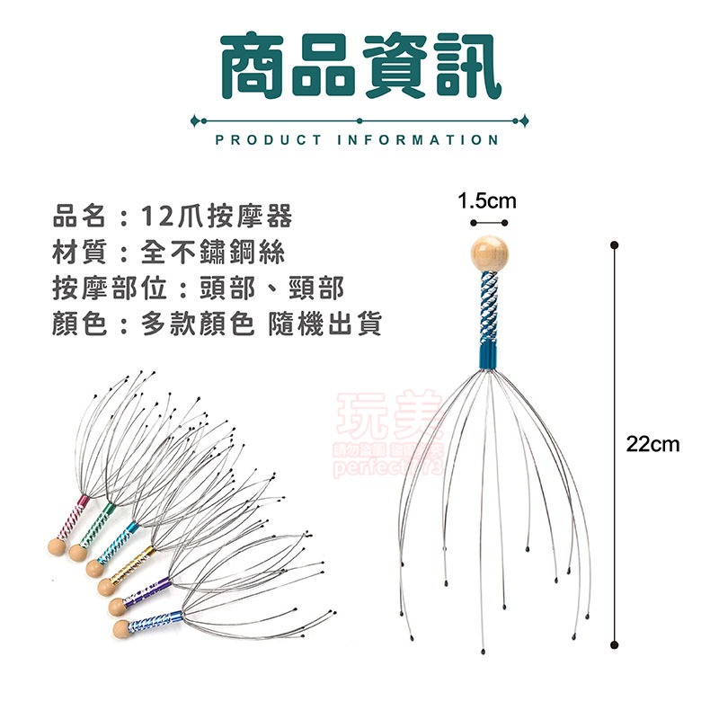 頭皮按摩器 頭部按摩器 頭皮按摩 頭部按摩 靈魂提取器 頭皮按摩刷 頭皮按摩器 頭部舒壓 抓頭器 玩美 77627-細節圖2