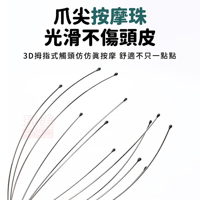 頭皮按摩器 頭部按摩器 頭皮按摩 頭部按摩 靈魂提取器 頭皮按摩刷 頭皮按摩器 頭部舒壓 抓頭器 玩美 77627-細節圖5