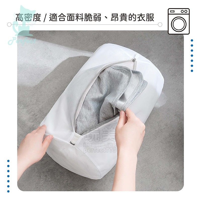 洗衣袋 內衣洗衣袋 洗衣網 髒衣袋 內衣袋 洗衣網袋 旅行洗衣袋 細網洗衣袋 迷你洗衣袋 襪子洗衣袋 玩美 77629-細節圖5