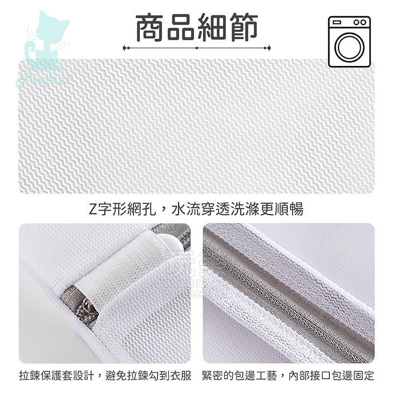 洗衣袋 內衣洗衣袋 洗衣網 髒衣袋 內衣袋 洗衣網袋 旅行洗衣袋 細網洗衣袋 迷你洗衣袋 襪子洗衣袋 玩美 77629-細節圖6
