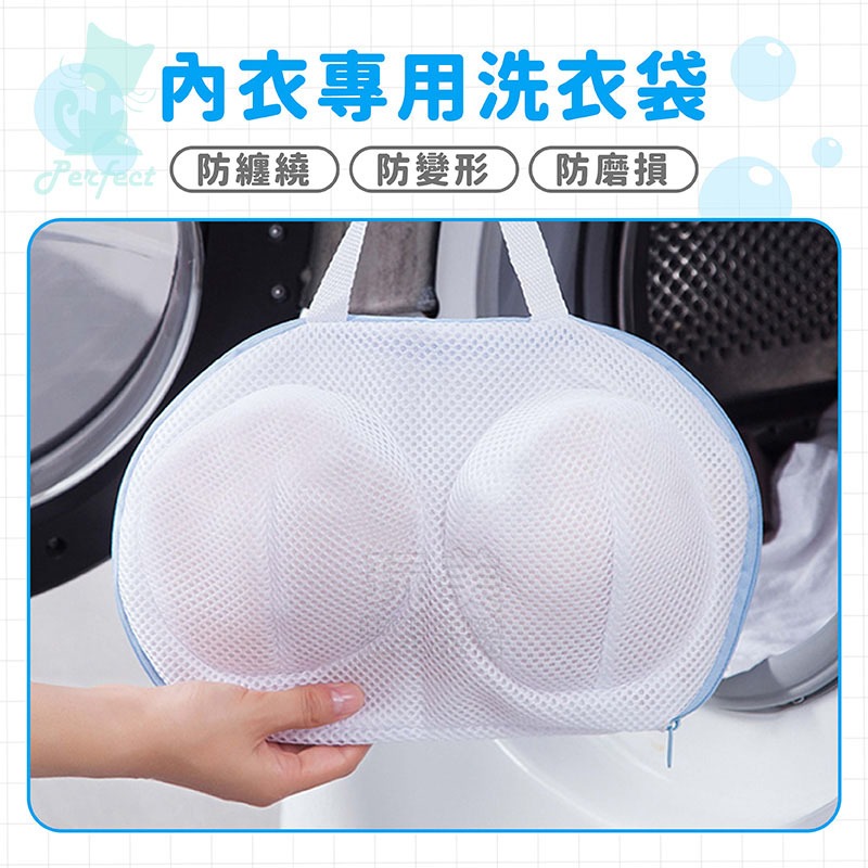 洗衣袋 內衣洗衣袋 洗衣網 髒衣袋 內衣袋 洗衣網袋 旅行洗衣袋 細網洗衣袋 迷你洗衣袋 襪子洗衣袋 玩美 77629-細節圖11