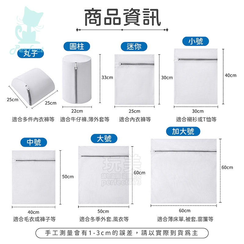 7▶加大號▶ 60x60cm