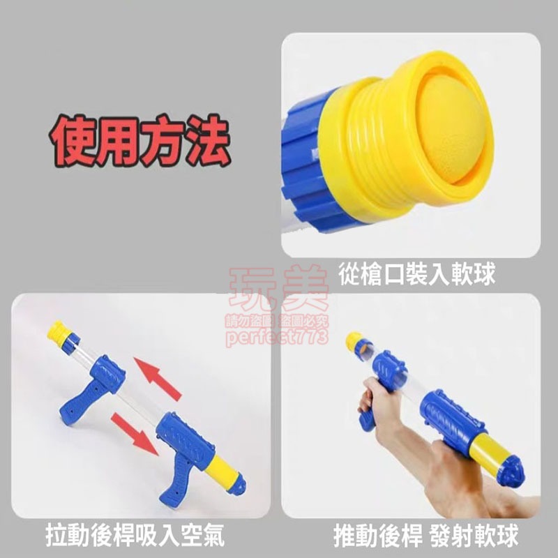 打我鴨 兒童玩具 來打我鴨 小孩玩具 打我鴨移動款 快跑鴨 軟彈槍 射擊遊戲 兒童軟彈槍 射擊玩具 玩美 77669-細節圖3