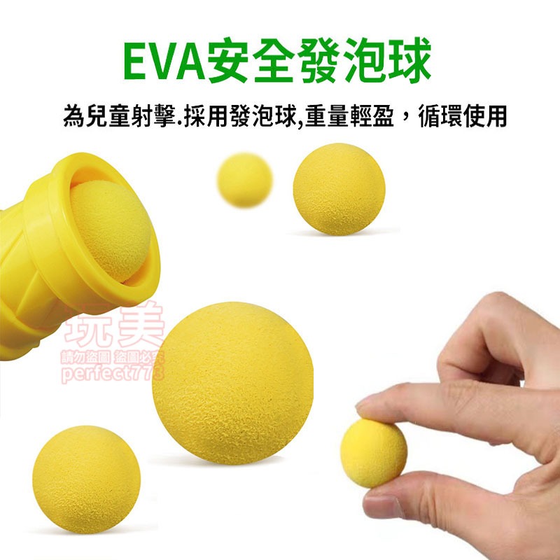 打我鴨 兒童玩具 來打我鴨 小孩玩具 打我鴨移動款 快跑鴨 軟彈槍 射擊遊戲 兒童軟彈槍 射擊玩具 玩美 77669-細節圖4