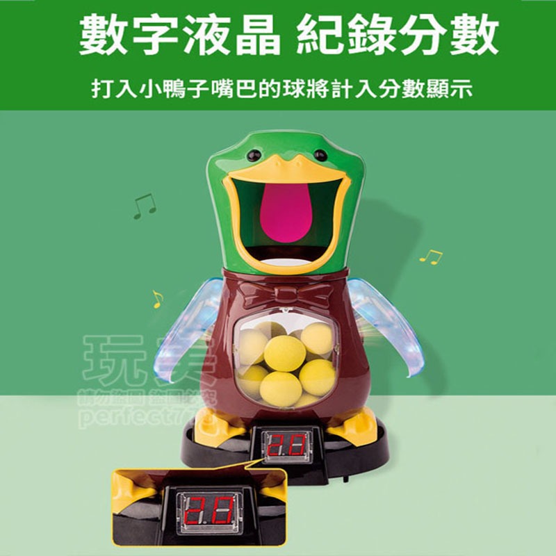 打我鴨 兒童玩具 來打我鴨 小孩玩具 打我鴨移動款 快跑鴨 軟彈槍 射擊遊戲 兒童軟彈槍 射擊玩具 玩美 77669-細節圖8