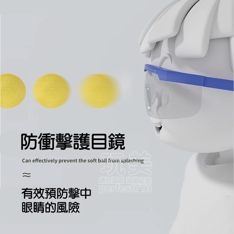 打我鴨 兒童玩具 來打我鴨 小孩玩具 打我鴨移動款 快跑鴨 軟彈槍 射擊遊戲 兒童軟彈槍 射擊玩具 玩美 77669-細節圖9