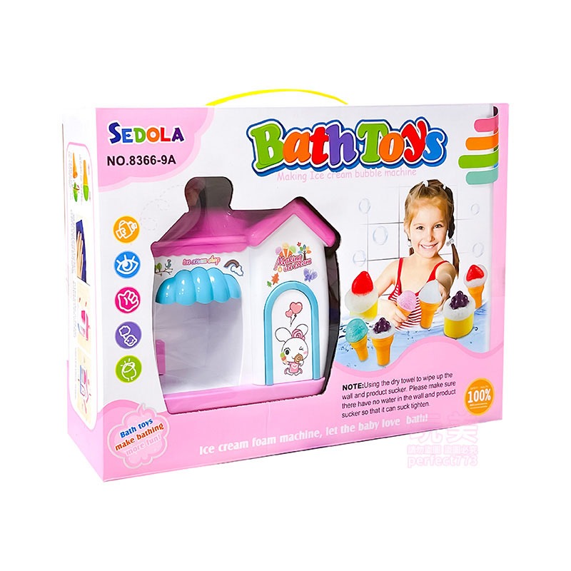 洗澡玩具 浴室泡泡機 浴室冰淇淋 泡泡機 冰淇淋泡泡機 浴室玩具 兒童玩具 洗澡泡泡 浴缸玩具 玩美 77680-細節圖8