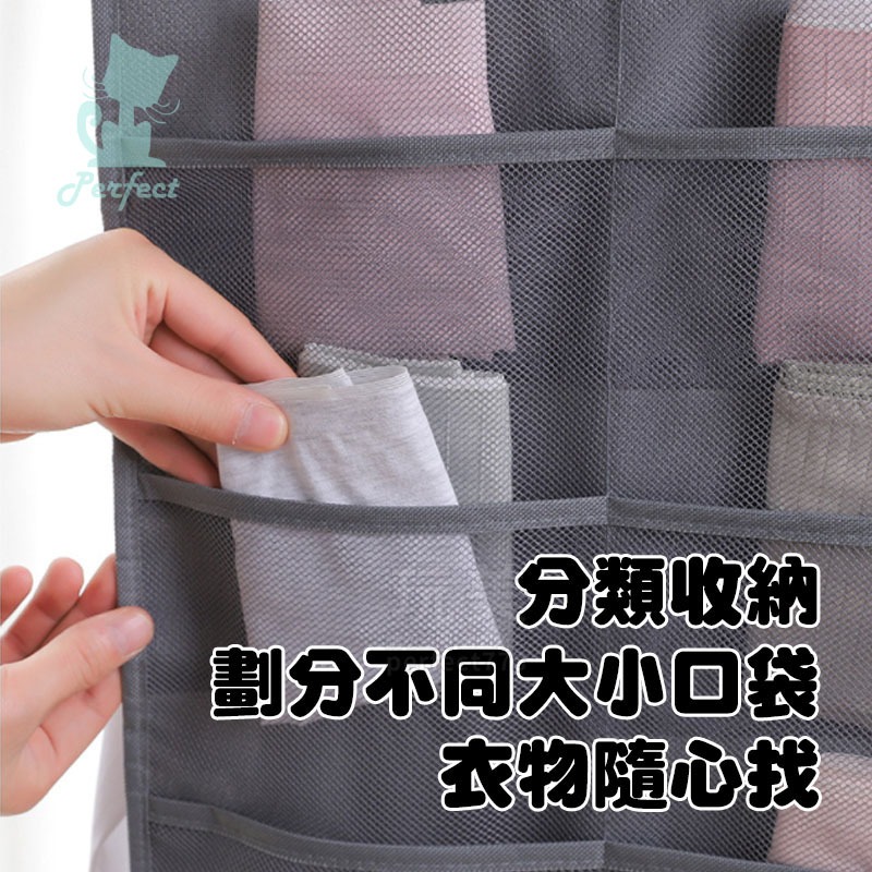 收納掛袋 內衣收納 吊掛收納袋 門後收納 壁掛收納袋 掛式收納袋 內衣收納袋 掛袋 衣櫥收納 襪子收納 玩美 77742-細節圖4