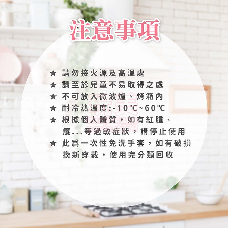 萬用手套 免洗手套 拋棄式手套 手扒雞手套 盒裝100入 透明手套 衛生手套 炸雞手套 三花手套 玩美 77750-細節圖7