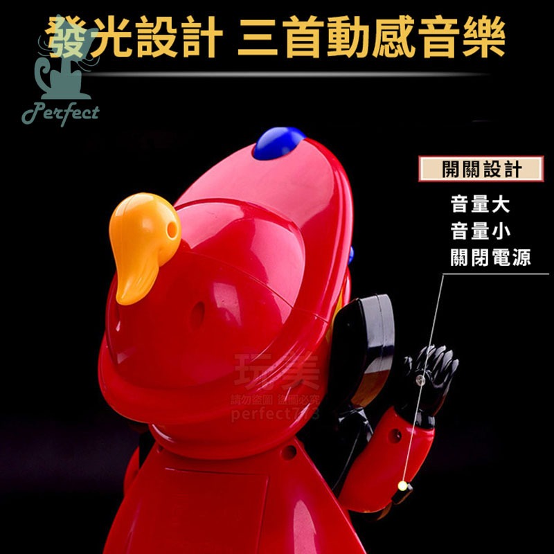 變臉玩具 川劇變臉 跳舞音樂玩具 變臉電動川劇娃娃 四川變臉娃娃 四川變臉 兒童玩具 變臉燈光公仔玩具 玩美 77786-細節圖3