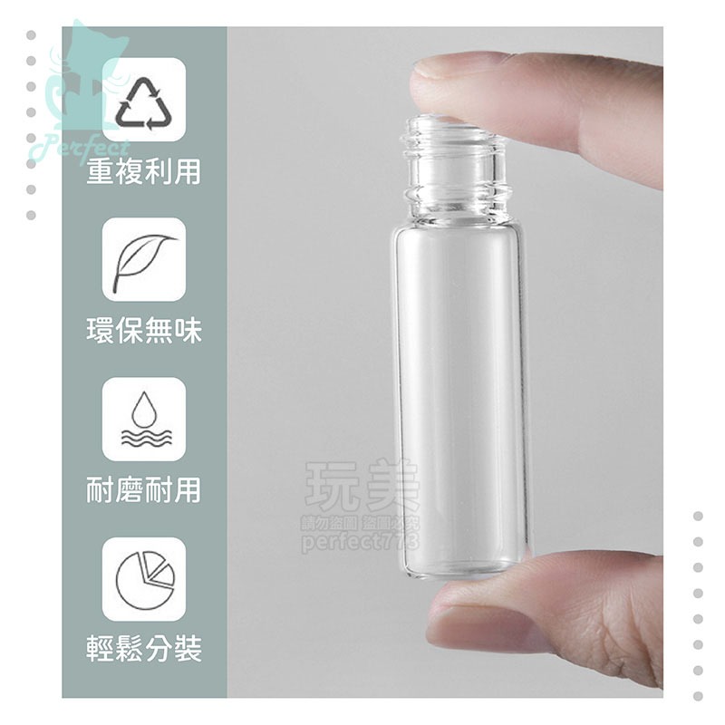 滾珠瓶 分裝瓶 玻璃瓶 香水瓶 精油瓶 滾珠空瓶 精油滾珠瓶 滾珠瓶5ml 10ml 精油分裝瓶 玩美 77836-細節圖4