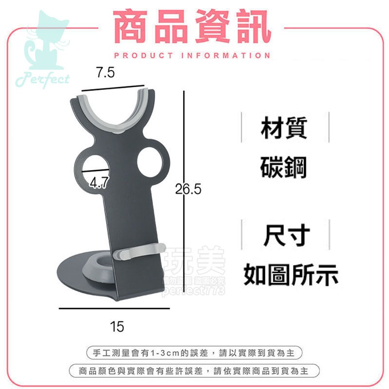 Dyson吹風機收納架 吹風機架 Dyson吹風機架 Dyson磁吸支架 戴森吹風機架 Dyson收納 玩美 77850-細節圖2