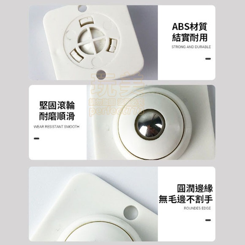 黏貼式萬向滑輪 黏貼滾輪 滾珠滑輪 收納箱輪子 收納箱底部滾輪 滑輪 萬向滾輪 不銹鋼鋼珠滑輪 玩美 77999-細節圖6