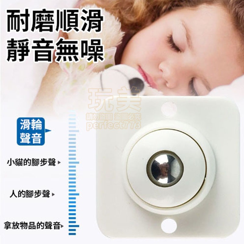 黏貼式萬向滑輪 黏貼滾輪 滾珠滑輪 收納箱輪子 收納箱底部滾輪 滑輪 萬向滾輪 不銹鋼鋼珠滑輪 玩美 77999-細節圖8