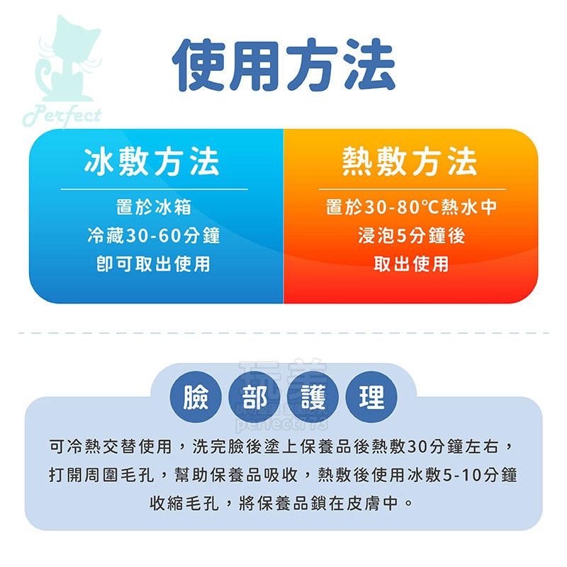 臉部熱敷袋 臉部冰敷袋 冰敷面罩 矽膠面膜 冰敷面膜 冰袋 熱敷 熱敷袋 冰敷袋 熱敷面罩 冰敷臉 玩美 771062-細節圖5