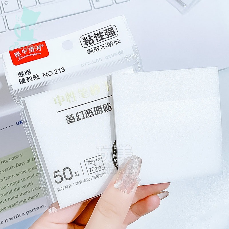 便利貼 透明便利貼 便條紙 索引貼 筆記 n次貼 透明便條紙 文具 辦公用品 重點貼 白色便利貼 玩美 771083-細節圖8
