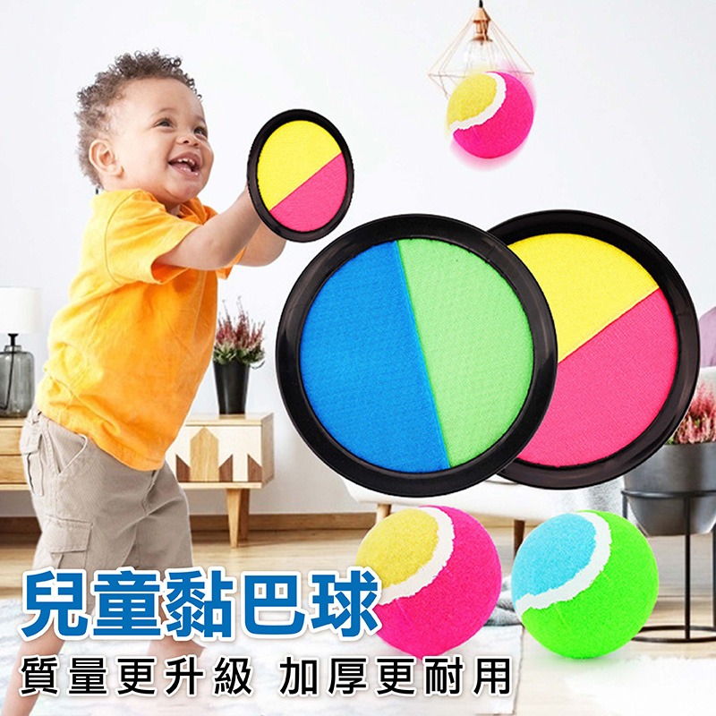 吸盤球 閃光吸盤球 發光吸盤球組 拋接球 吸盤球組 接球玩具 發光球 黏黏球 吸盤球 兒童玩具 玩美 771123-細節圖3