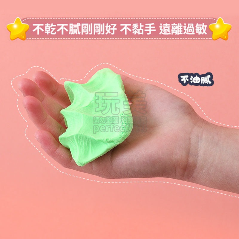 輕黏土 超輕黏土 黏土 商檢合格 兒童黏土 diy黏土 輕質黏土 多色黏土 手作輕黏土 兒童玩具 玩美 771124-細節圖4