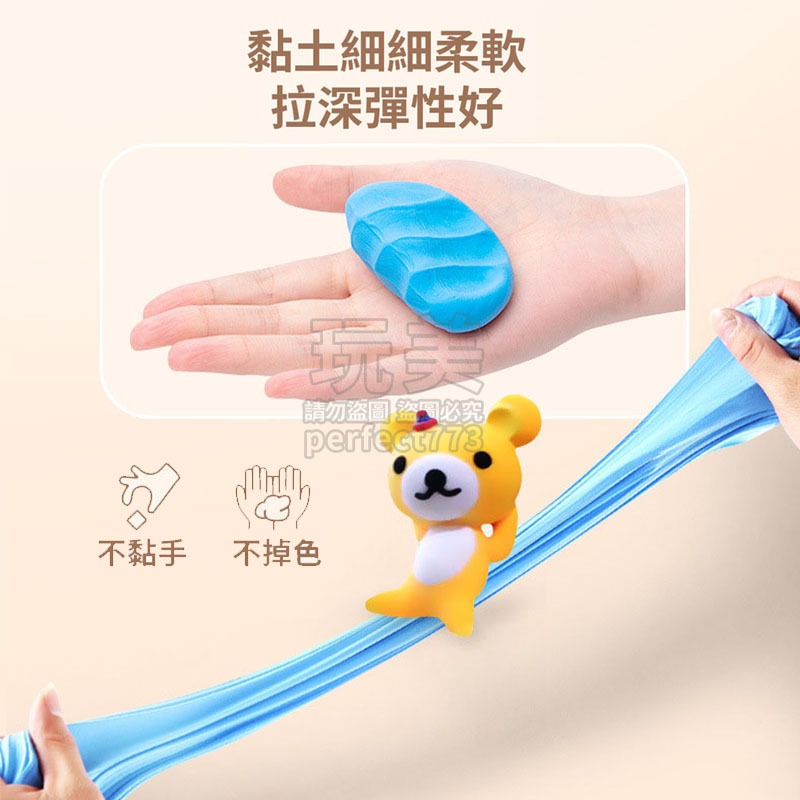輕黏土 超輕黏土 黏土 商檢合格 兒童黏土 diy黏土 輕質黏土 多色黏土 手作輕黏土 兒童玩具 玩美 771124-細節圖8