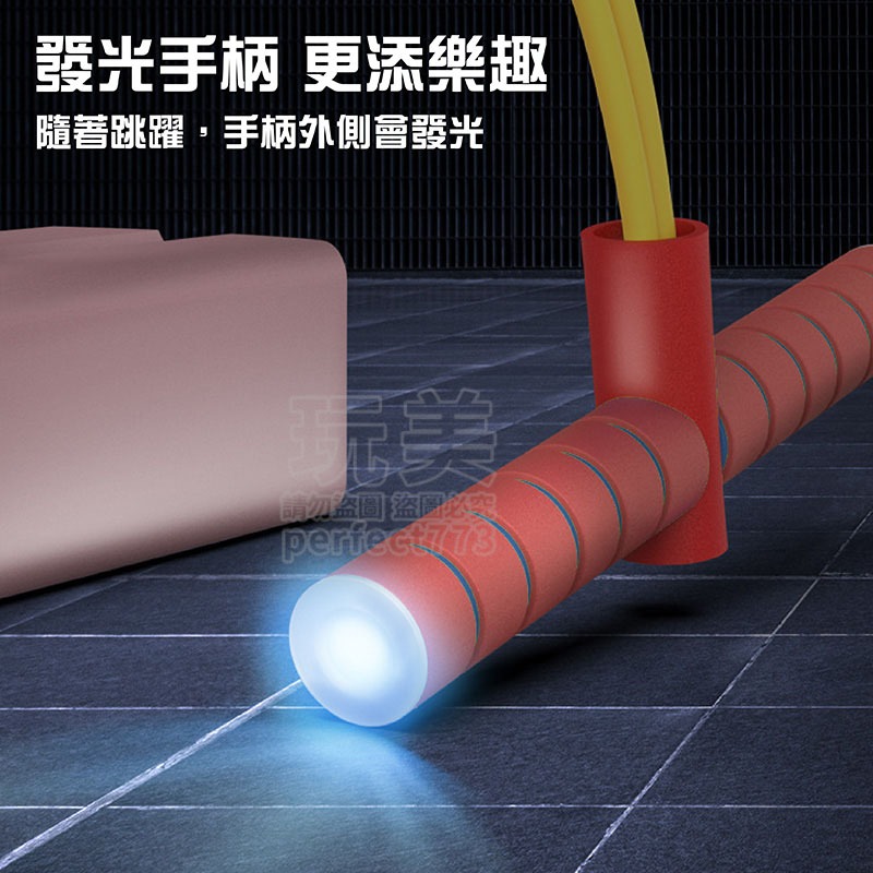 跳跳桿 兒童玩具 跳跳玩具 長高神器 運動玩具 小孩玩具 跳跳蛙 跳高器 跳跳樂 兒童跳跳 彈跳桿 玩美 771224-細節圖6