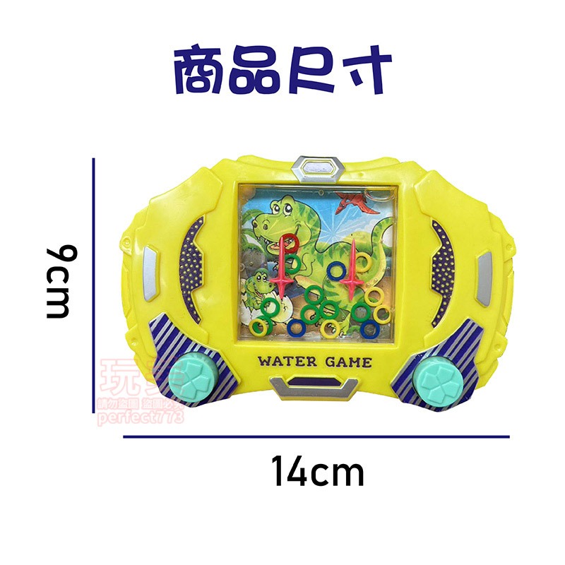 兒童玩具 套圈圈 套圈圈水機 水中套圈圈 套圈圈遊戲 水中套圈 掌上玩具 水壓套圈圈 水中遊戲 玩美 771225-細節圖2