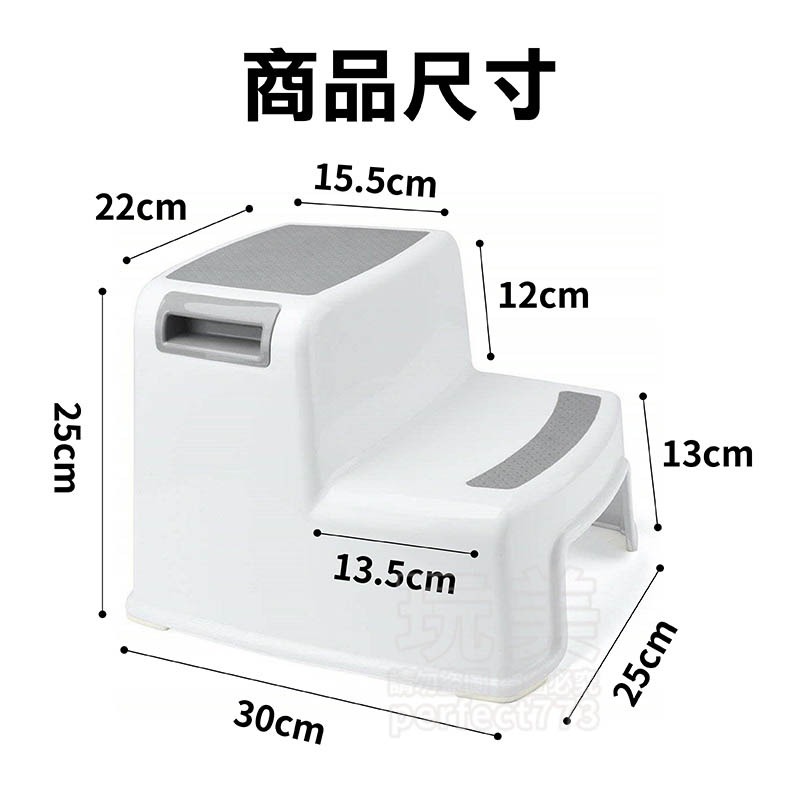 兒童階梯凳 階梯椅 腳踏凳 階梯凳 洗手凳 踩腳凳 洗手椅 兒童踩腳凳 墊高椅 梯子椅 兒童階梯 玩美 771229-細節圖2
