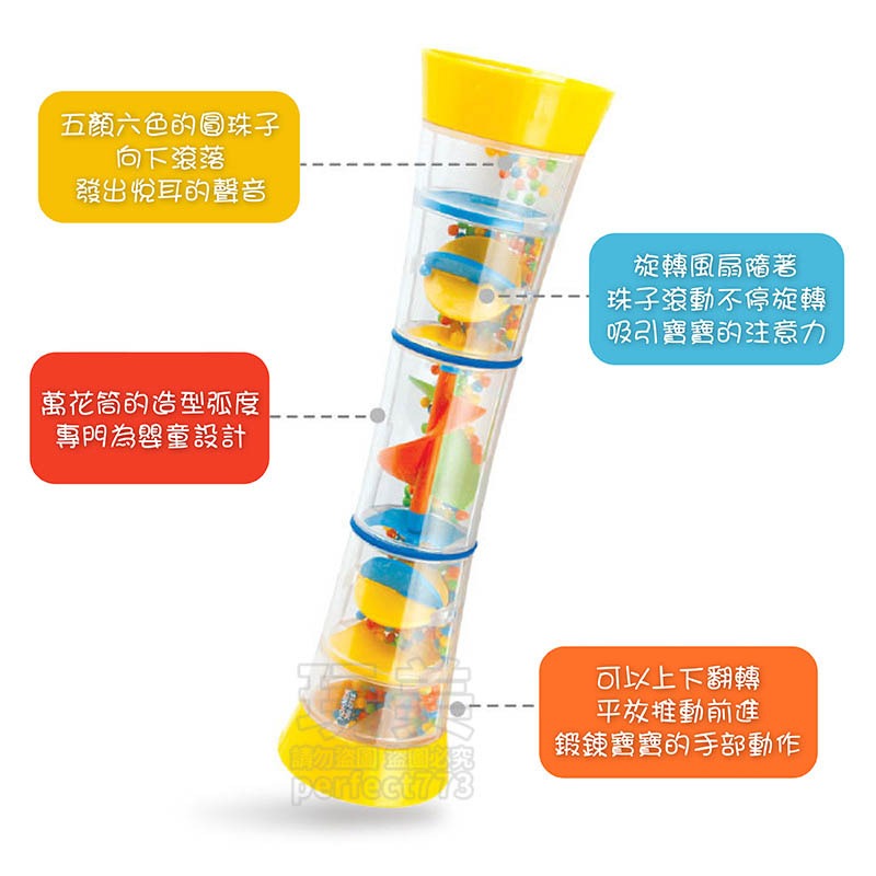 雨聲筒 玩具 嬰兒玩具 寶寶玩具 沙漏樂器 兒童樂器 幼兒玩具 兒童玩具 一歲玩具 沙鈴 寶寶樂器 玩美 771242-細節圖5