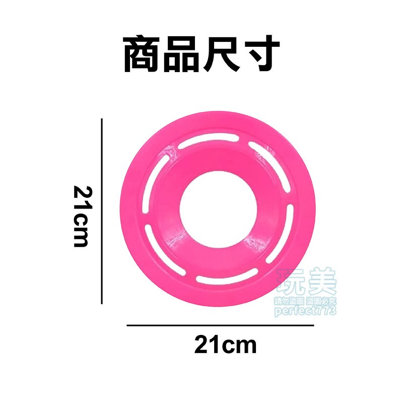 飛盤 塑膠飛盤 兒童飛盤 兒童玩具 戶外玩具 戶外遊戲 安全飛盤 寵物飛盤 狗狗飛盤 狗飛盤 玩美 771252-細節圖2