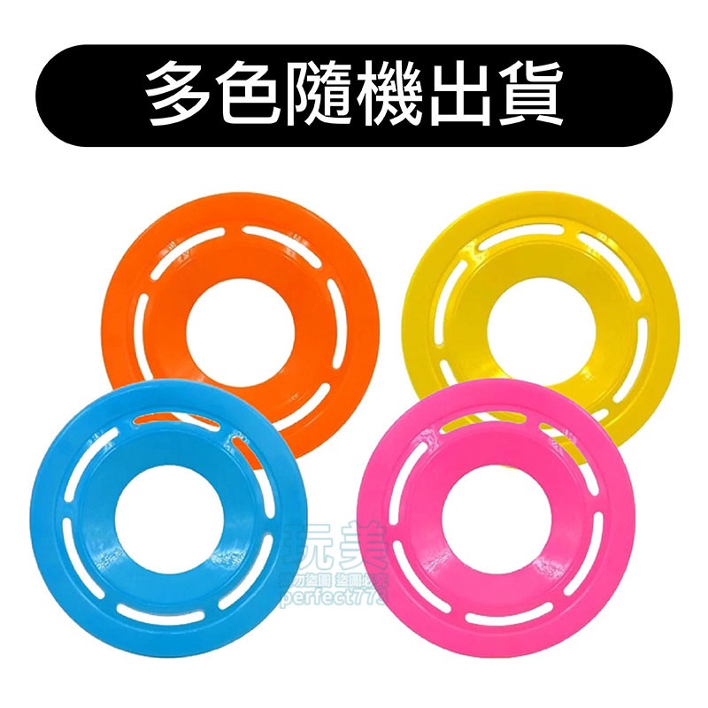 飛盤 塑膠飛盤 兒童飛盤 兒童玩具 戶外玩具 戶外遊戲 安全飛盤 寵物飛盤 狗狗飛盤 狗飛盤 玩美 771252-規格圖3