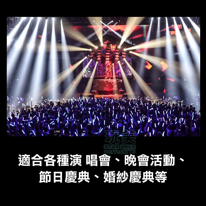 手燈 螢光棒 應援棒 發光棒 愛心棒 燈棒 電子螢光棒 演唱會燈牌 閃光棒 應援燈 愛心燈 愛心手燈 玩美 771260-細節圖6
