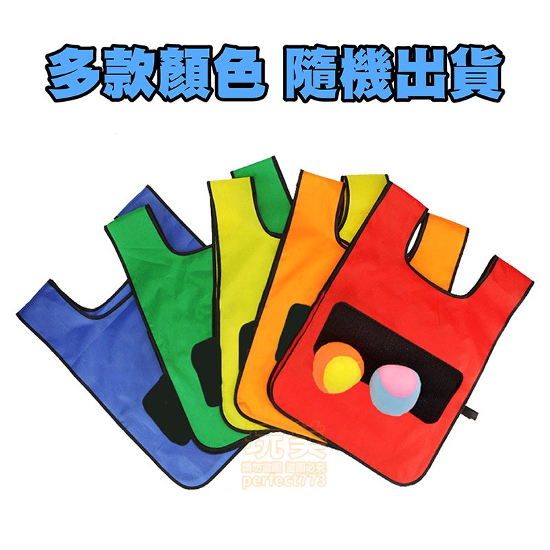 背心黏黏球組》顏色隨機出貨