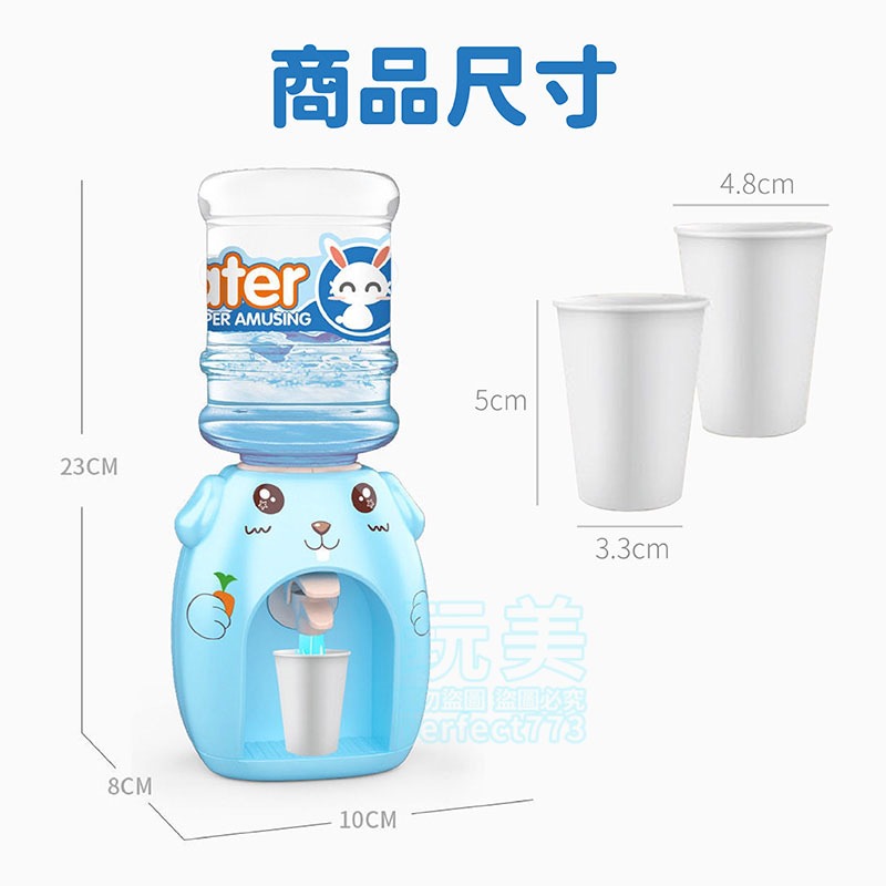 飲水機玩具 兒童飲水機 迷你飲水機 商檢合格 喝水玩具 仿真飲水機 玩具飲水機 卡通飲水機 兒童玩具 玩美 771277-細節圖2