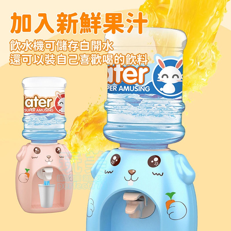 飲水機玩具 兒童飲水機 迷你飲水機 商檢合格 喝水玩具 仿真飲水機 玩具飲水機 卡通飲水機 兒童玩具 玩美 771277-細節圖6