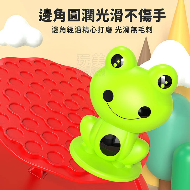 青蛙平衡大作戰 青蛙平衡 平衡遊戲  兒童玩具 青蛙平衡樹 疊疊樂 益智遊戲 派對遊戲 桌遊 玩美 771278-細節圖4