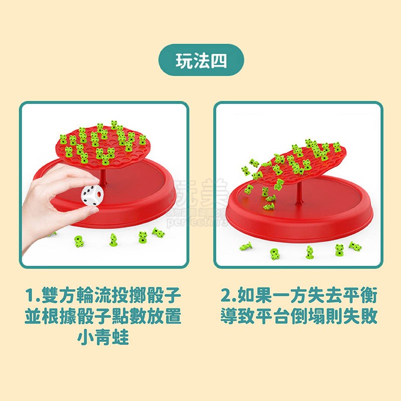 青蛙平衡大作戰 青蛙平衡 平衡遊戲  兒童玩具 青蛙平衡樹 疊疊樂 益智遊戲 派對遊戲 桌遊 玩美 771278-細節圖10