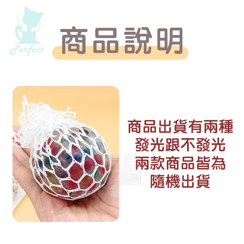 葡萄捏捏樂 捏捏樂 水晶寶寶 兒童玩具 捏捏球 解壓玩具 紓壓捏捏樂 葡萄球 舒壓捏捏球 擠壓球 玩美 771286-細節圖2