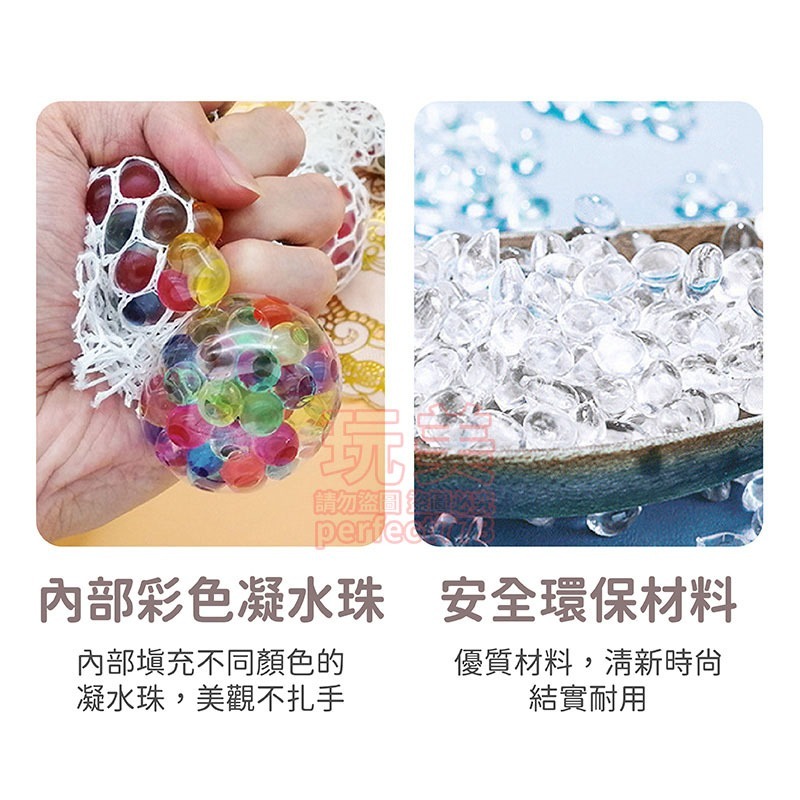 葡萄捏捏樂 捏捏樂 水晶寶寶 兒童玩具 捏捏球 解壓玩具 紓壓捏捏樂 葡萄球 舒壓捏捏球 擠壓球 玩美 771286-細節圖5