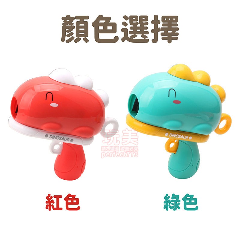 黏黏球 黏巴球 恐龍球球槍 標靶玩具槍 球球槍 黏球 玩具槍 幼兒玩具 恐龍玩具 兒童玩具 玩美 771291-細節圖3