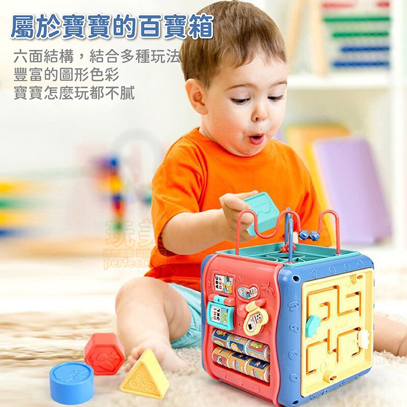 六面體 多面體玩具 益智玩具 時鐘玩具 齒輪玩具 兒童玩具 幼兒玩具 聲光玩具 早教六面體 啟蒙玩具 玩美 771313-細節圖3