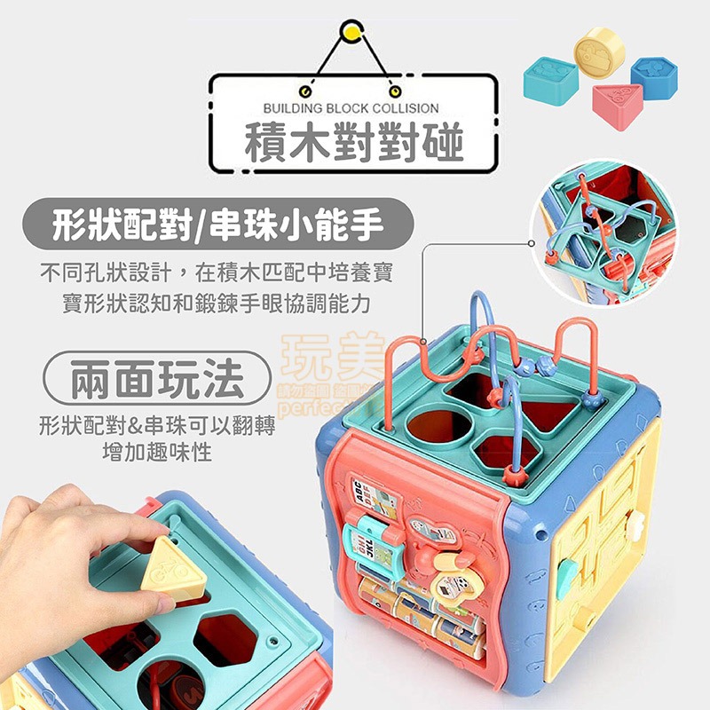 六面體 多面體玩具 益智玩具 時鐘玩具 齒輪玩具 兒童玩具 幼兒玩具 聲光玩具 早教六面體 啟蒙玩具 玩美 771313-細節圖6