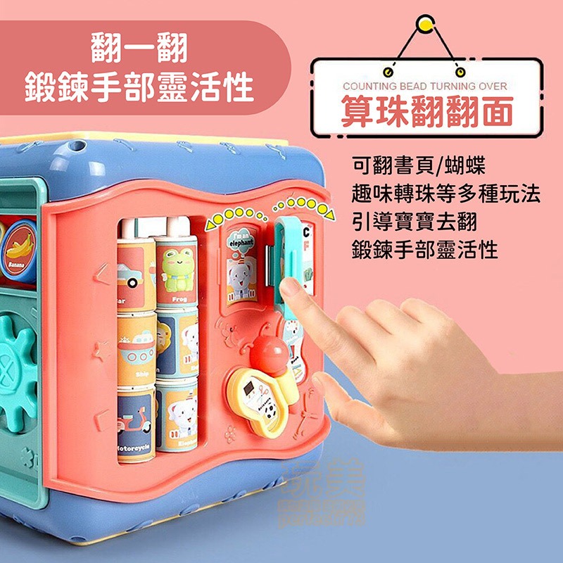 六面體 多面體玩具 益智玩具 時鐘玩具 齒輪玩具 兒童玩具 幼兒玩具 聲光玩具 早教六面體 啟蒙玩具 玩美 771313-細節圖7