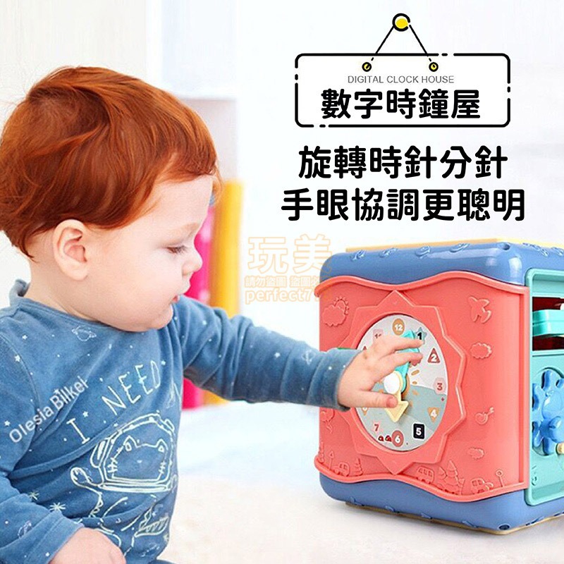 六面體 多面體玩具 益智玩具 時鐘玩具 齒輪玩具 兒童玩具 幼兒玩具 聲光玩具 早教六面體 啟蒙玩具 玩美 771313-細節圖8