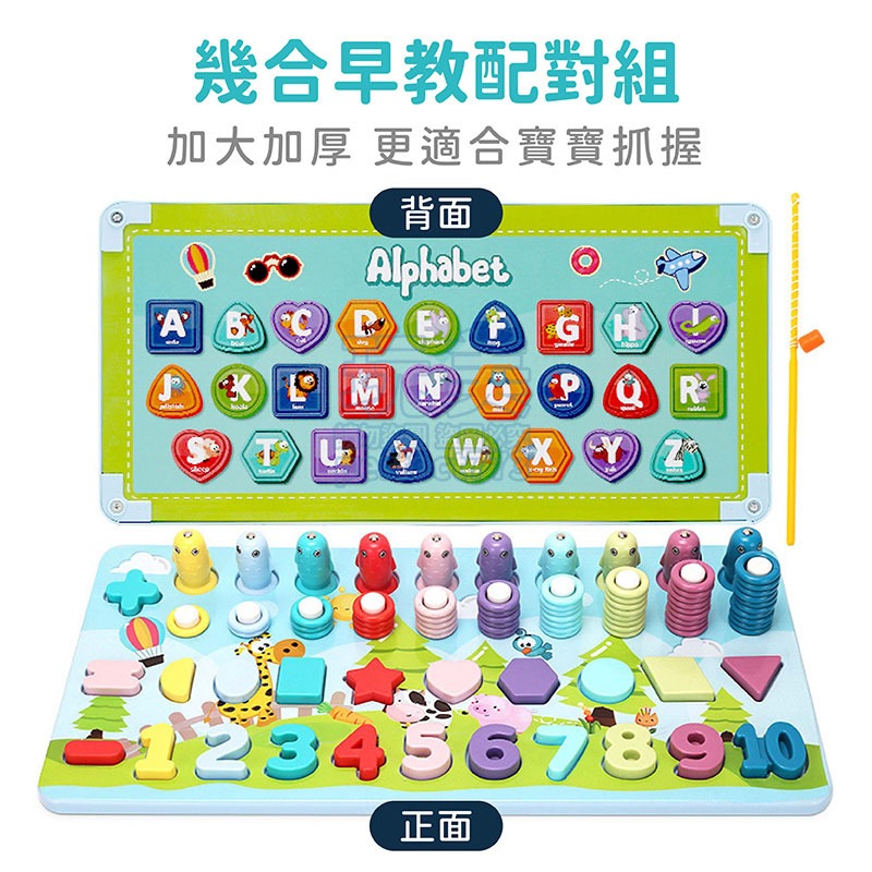 幼兒玩具 嬰兒玩具 早教教具 寶寶玩具 兒童玩具 益智遊戲 益智玩具 六合一 嬰兒益智 配對遊戲 玩美 771394-細節圖3